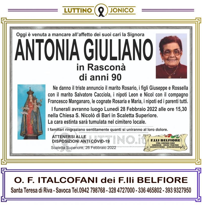 Antonia  Giuliano 